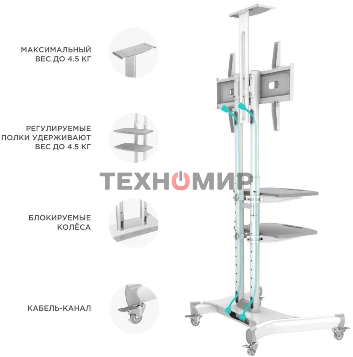 Стойка для телевизора с кронштейном ONKRON TS1552 40