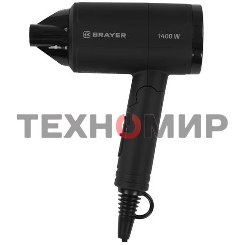 Фен BRAYER BR3040 черный, 1400 Вт, компактный