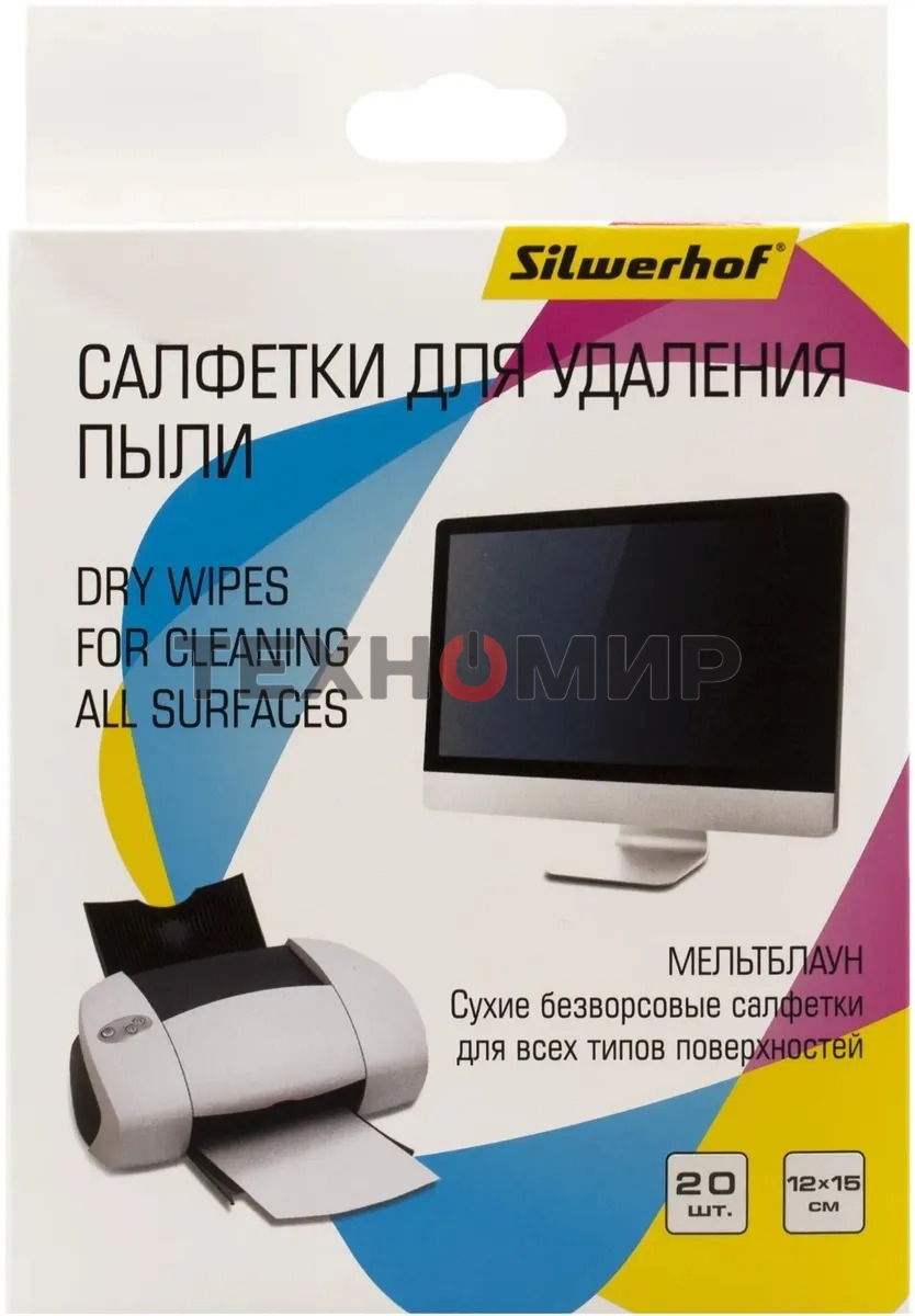 Салфетки Silwerhof для удаления пыли коробка 20 шт сухих