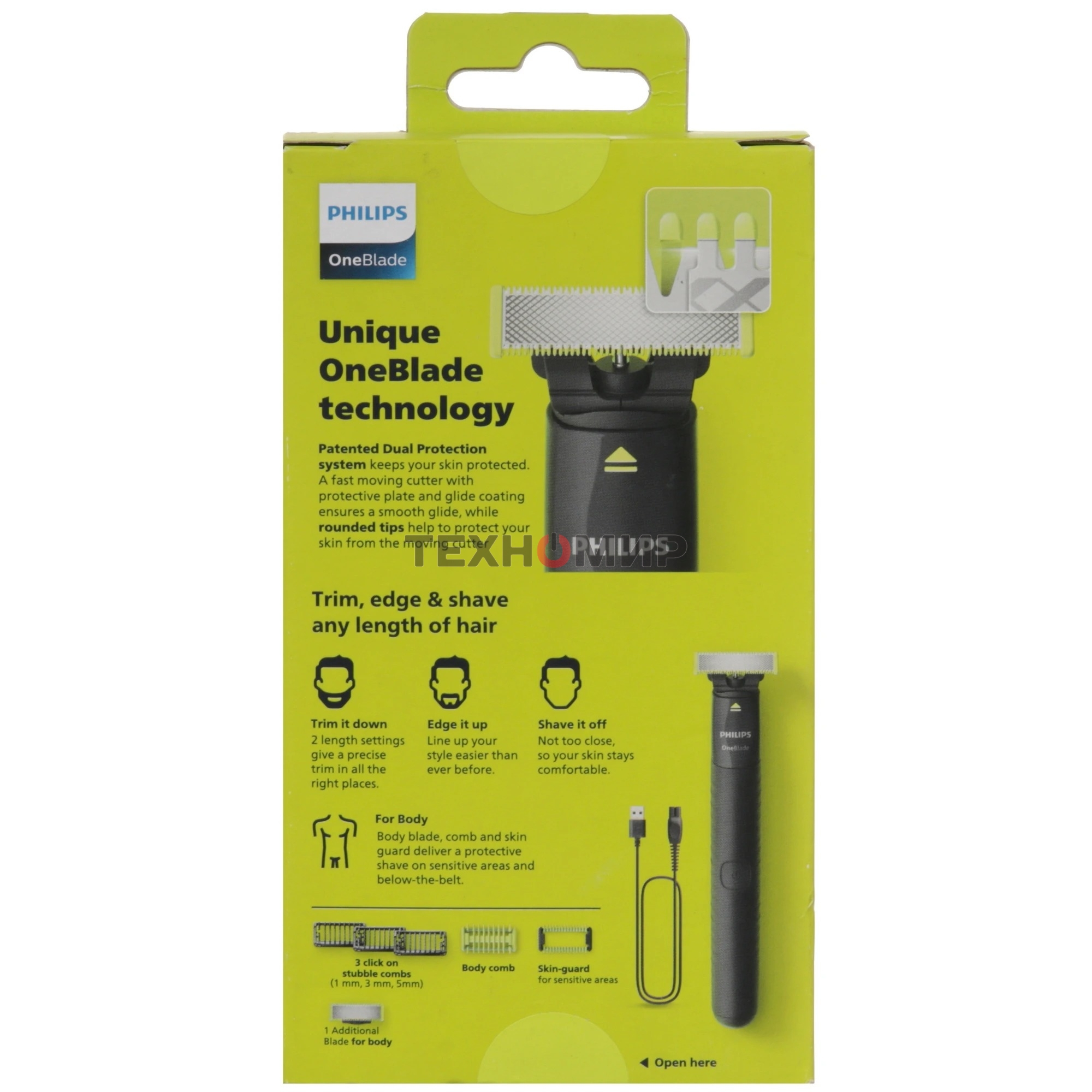 Триммер Philips OneBlade QP1624/10 серый