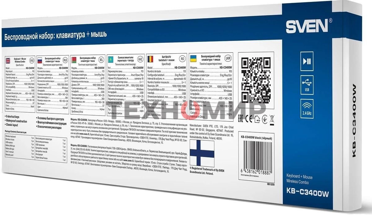 Комплект беспроводной SVEN KB-C3400W клавиатура+мышь