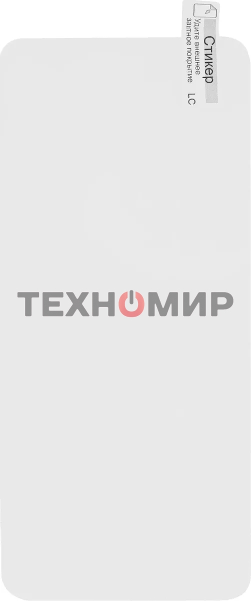 Защитное стекло для экрана LuxCase для ZTE Blade L8/L9 100 х 180 мм, прозрачный, 1 шт, прозрачный 83244