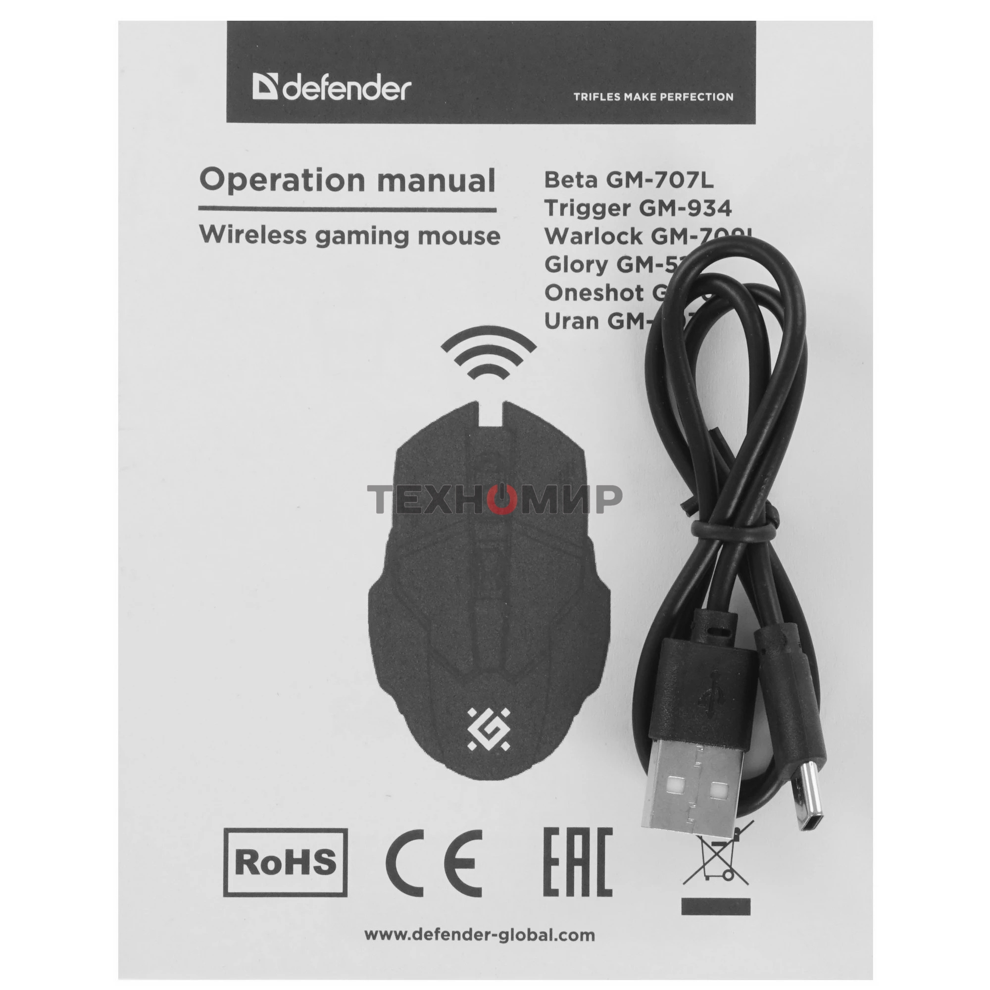 Мышь беспроводная Defender Glory GM-514 черный, 3200 dpi, радиоканал, USB, кнопки - 7