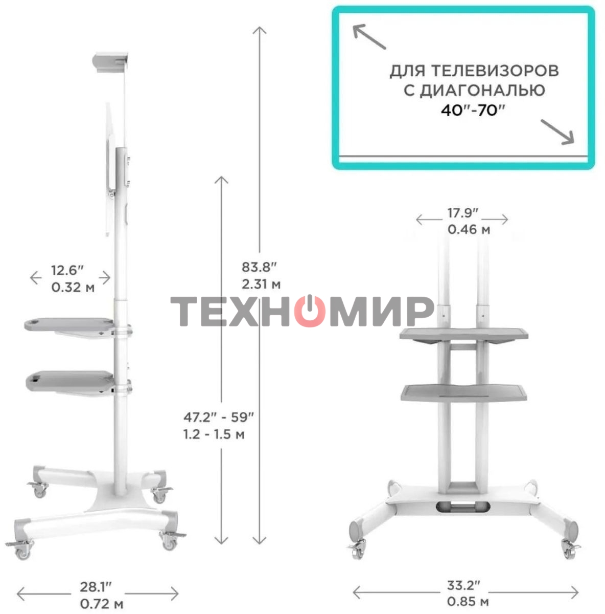 Стойка для телевизора с кронштейном ONKRON TS1552 40