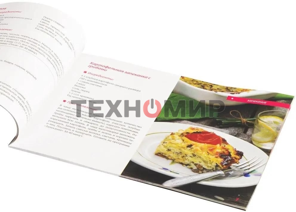 Мультиварка Endever Vita-95, мощность 1000 Вт, черный/стальной, емкость 5л, 45 авторежимов работы, книга рецептов