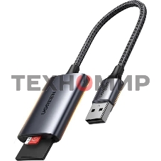 Кард-ридер UGREEN CM401/серый/SD,TF/USB Type-C/пластик