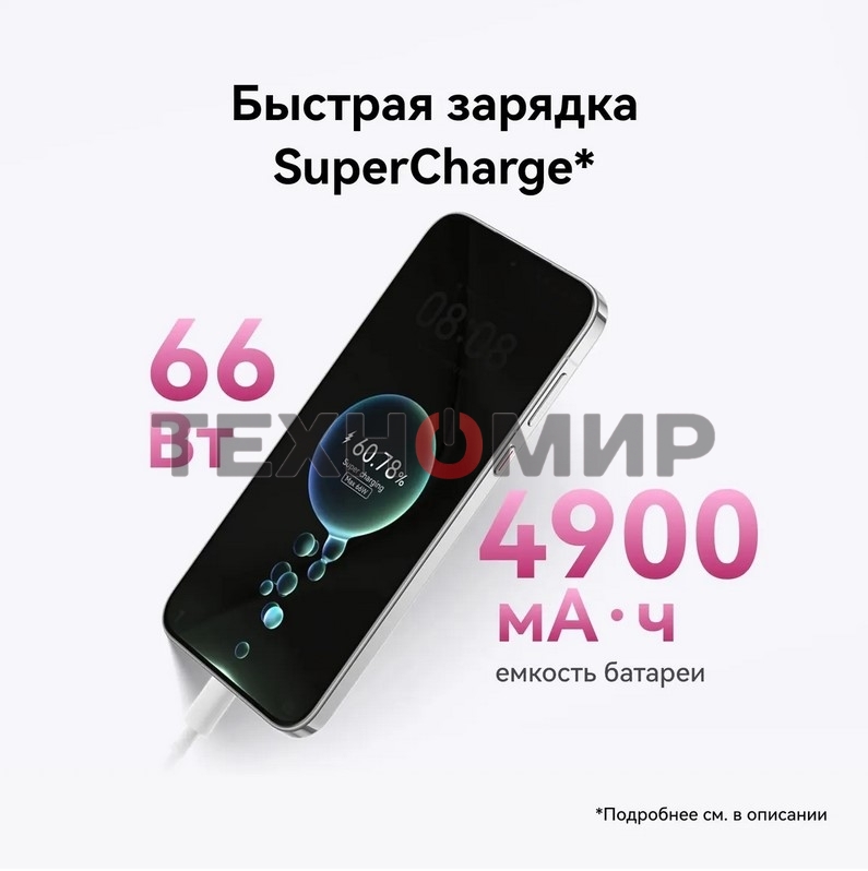 Смартфон Huawei Pura 70, 12/256Gb, розовый