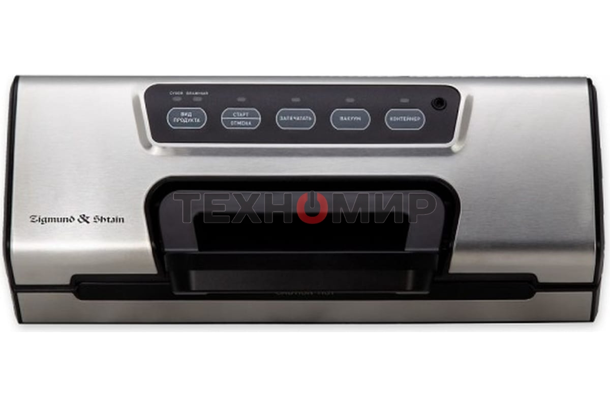 Вакуумный упаковщик Zigmund & Shtain Küchen-Profi VS-508