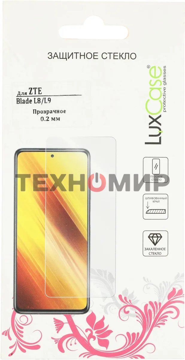 Защитное стекло для экрана LuxCase для ZTE Blade L8/L9 100 х 180 мм, прозрачный, 1 шт, прозрачный 83244