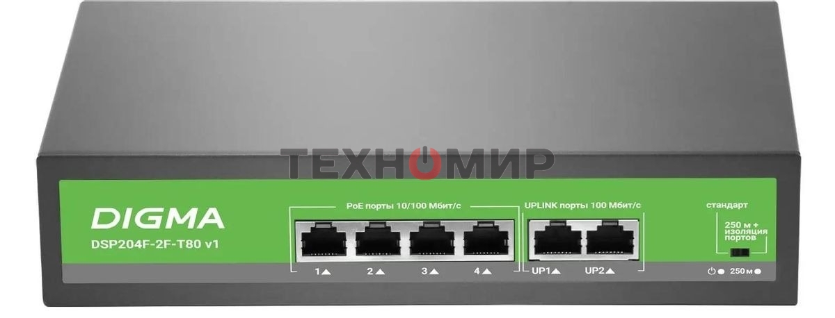 Коммутатор Digma DSP204F-2F-T80 DSP204F-2F-T80 V1 (L2) 6x100 Мбит/с 4PoE 4PoE+ 80W неуправляемый
