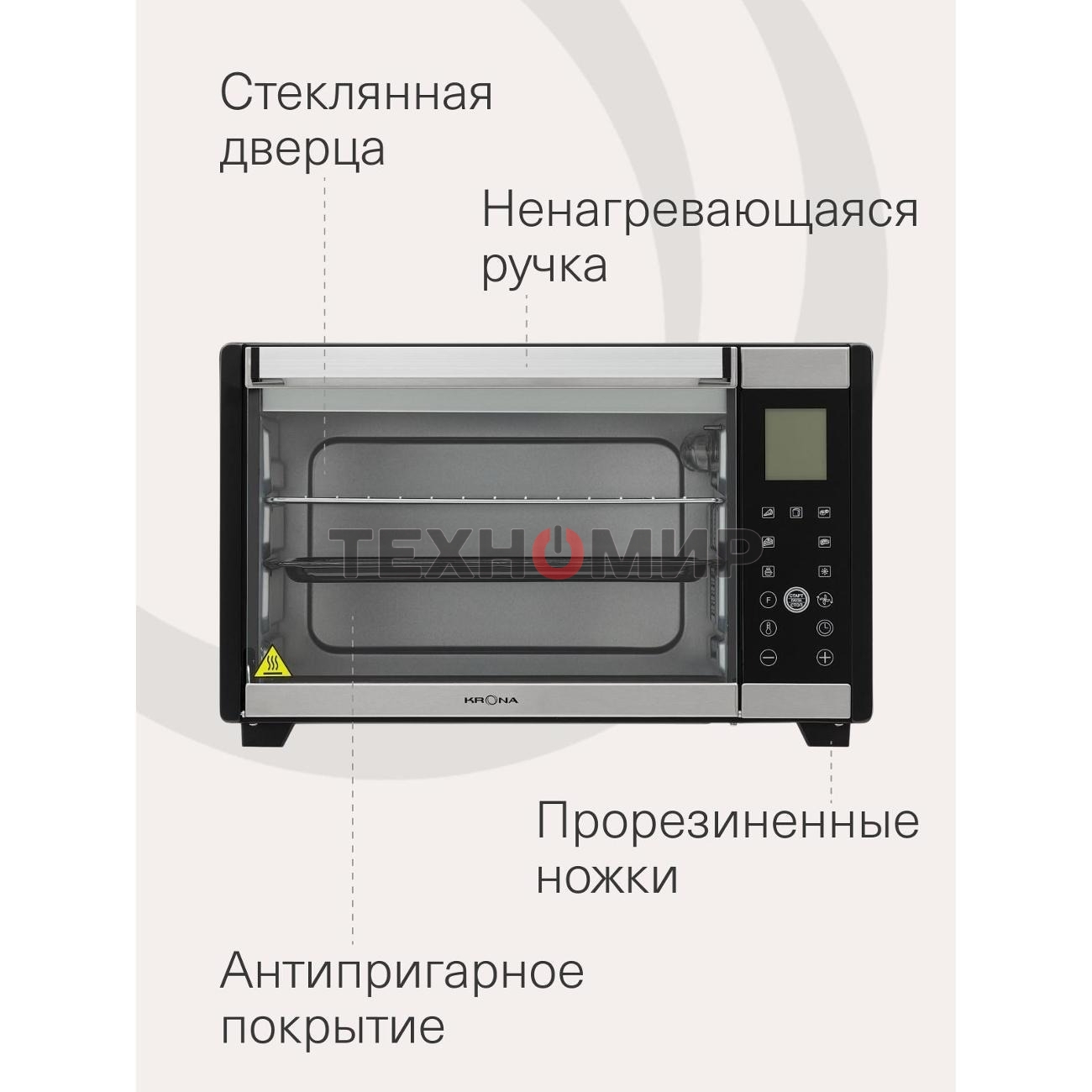 Электрическая мини-печь Krona OFEN 35 BLS