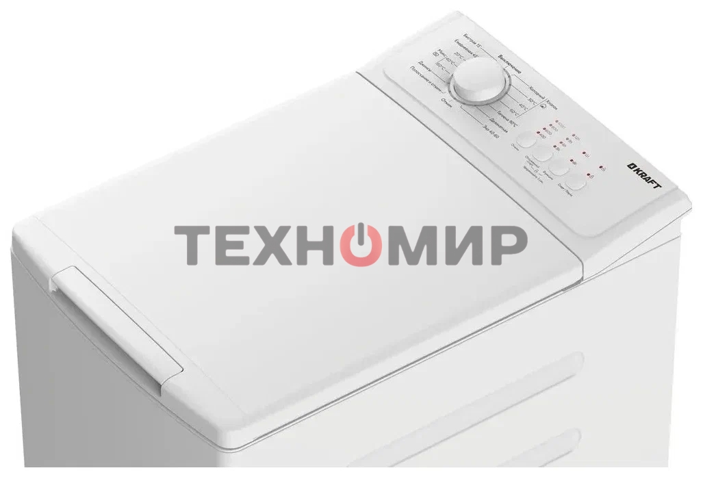 Стиральная машина Kraft KF-UME7202W белый, загрузка вертикальная 7 кг, 1000 об/мин., класс: А+++