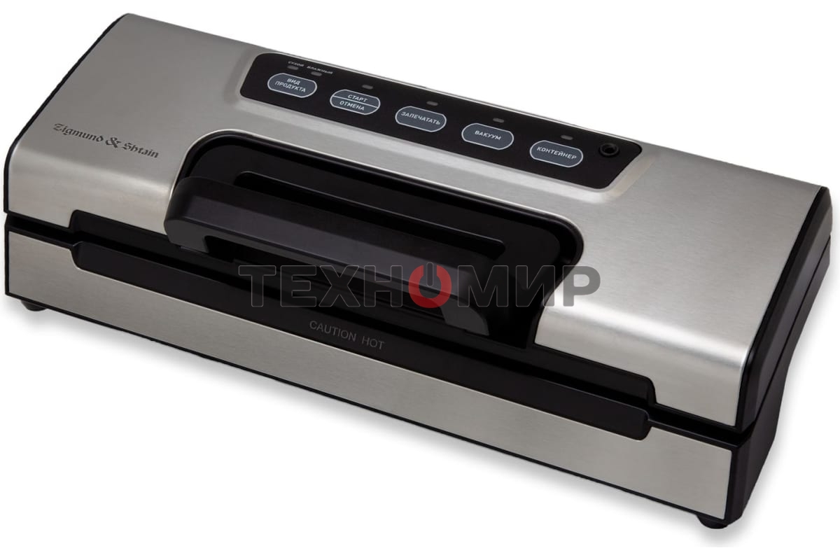Вакуумный упаковщик Zigmund & Shtain Küchen-Profi VS-508