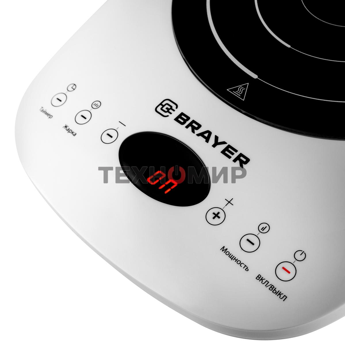 Плита настольная индукционная BRAYER BR2802