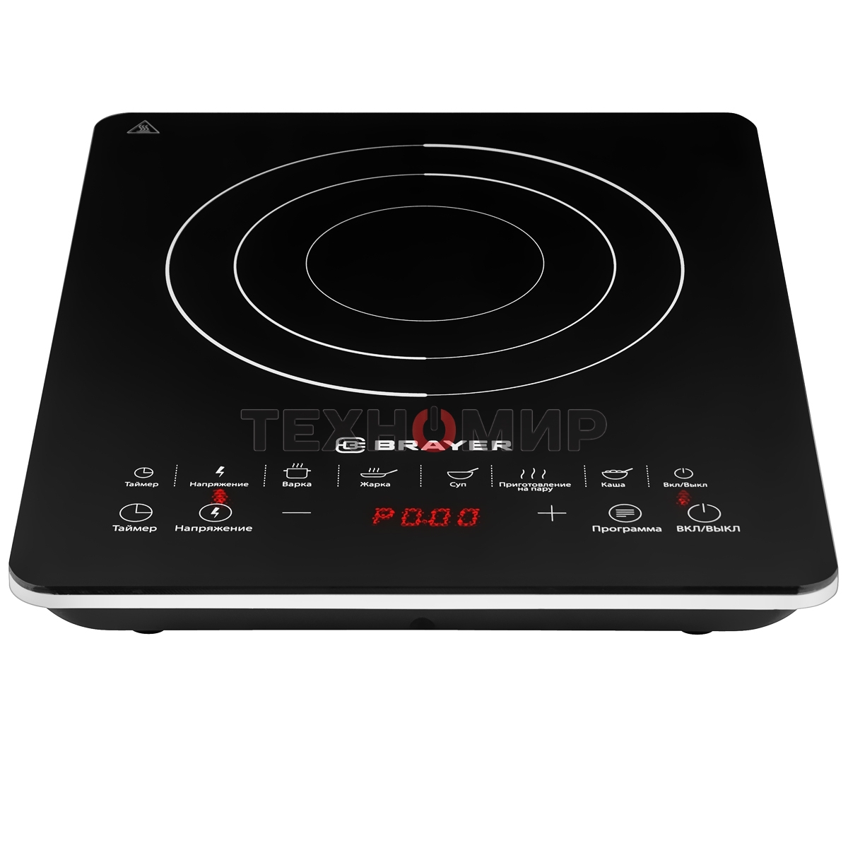 Плита настольная индукционная BRAYER BR2800