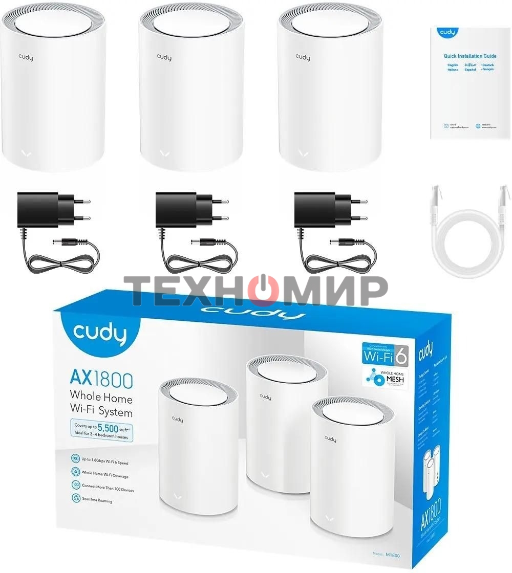 Бесшовный Mesh роутер Cudy M1800(3-Pack) AX1800 10/100/1000BASE-TX белый (упак.:3шт)