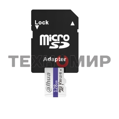 Флеш карта Dahua 128GB DHI-TF-C100A-128GB