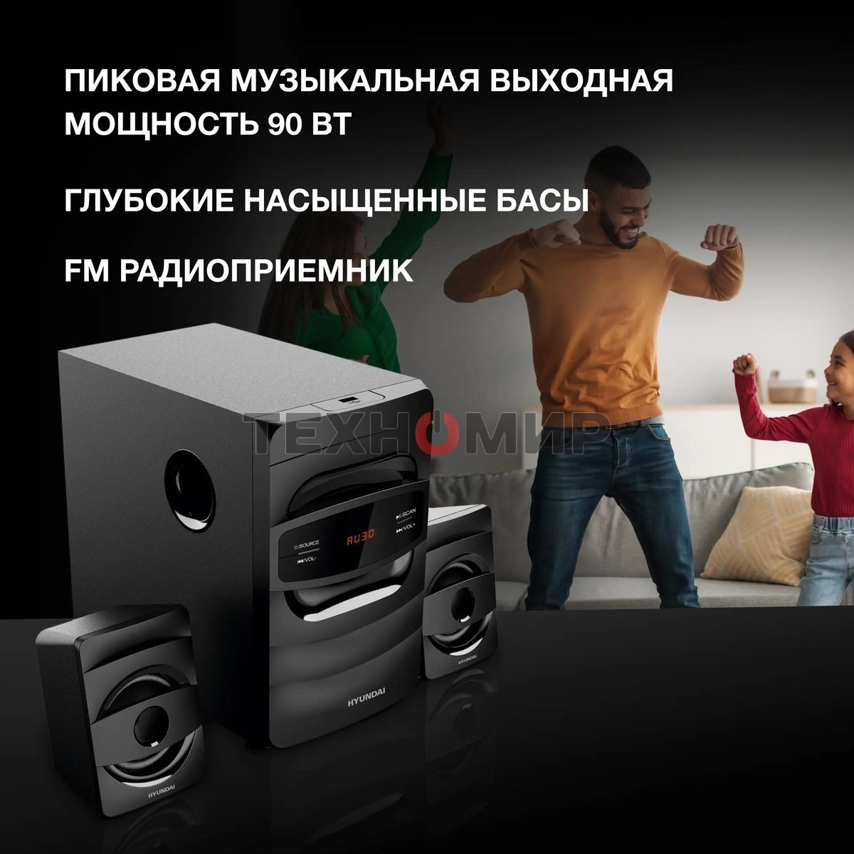 Микросистема Hyundai H-MS1404 черный 30Вт FM USB BT SD