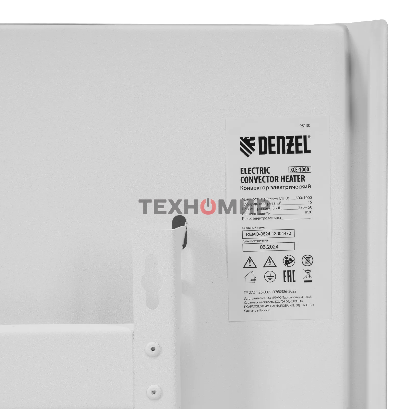 Конвектор электрический Denzel XCE-1000 белый, 1000 Вт, 15 м2, термостат