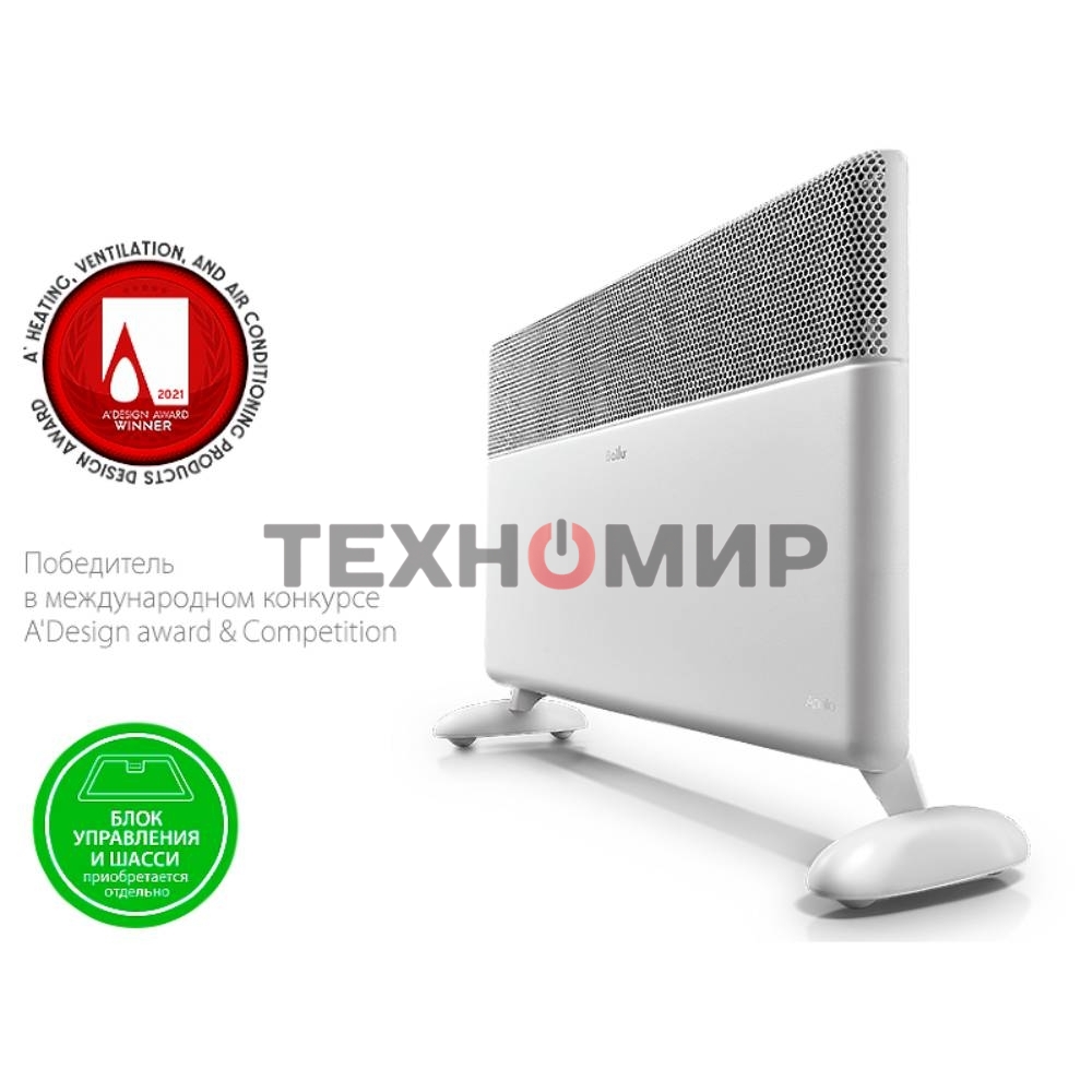 Модуль отопительный электрического конвектора Ballu Apollo Transformer BEC/AT-1500 белый, 1500 Вт, 20 м2, (для работы конвектора требуется блок управления)