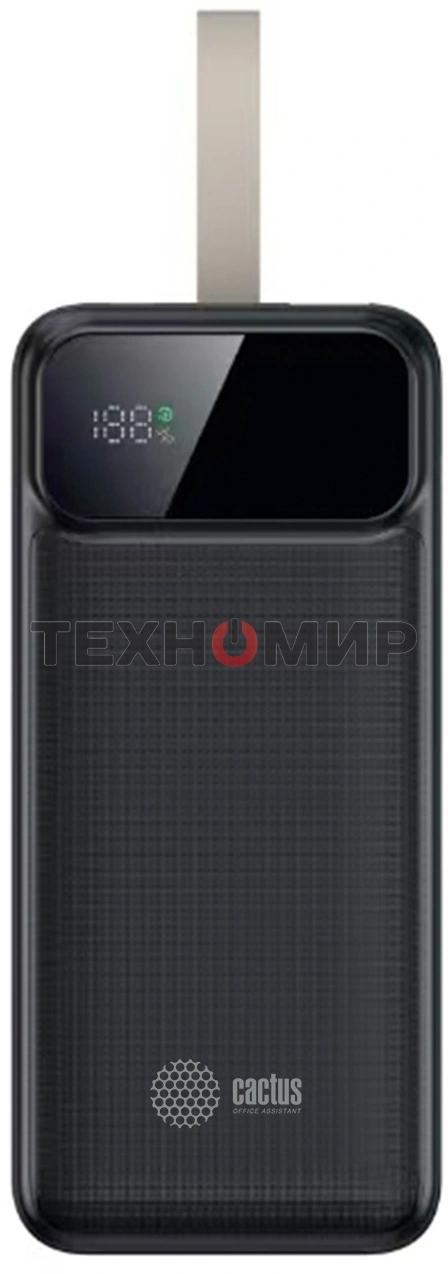Портативный аккумулятор Cactus CS-PBFSND-40000 40000mAh 65W 3A черный