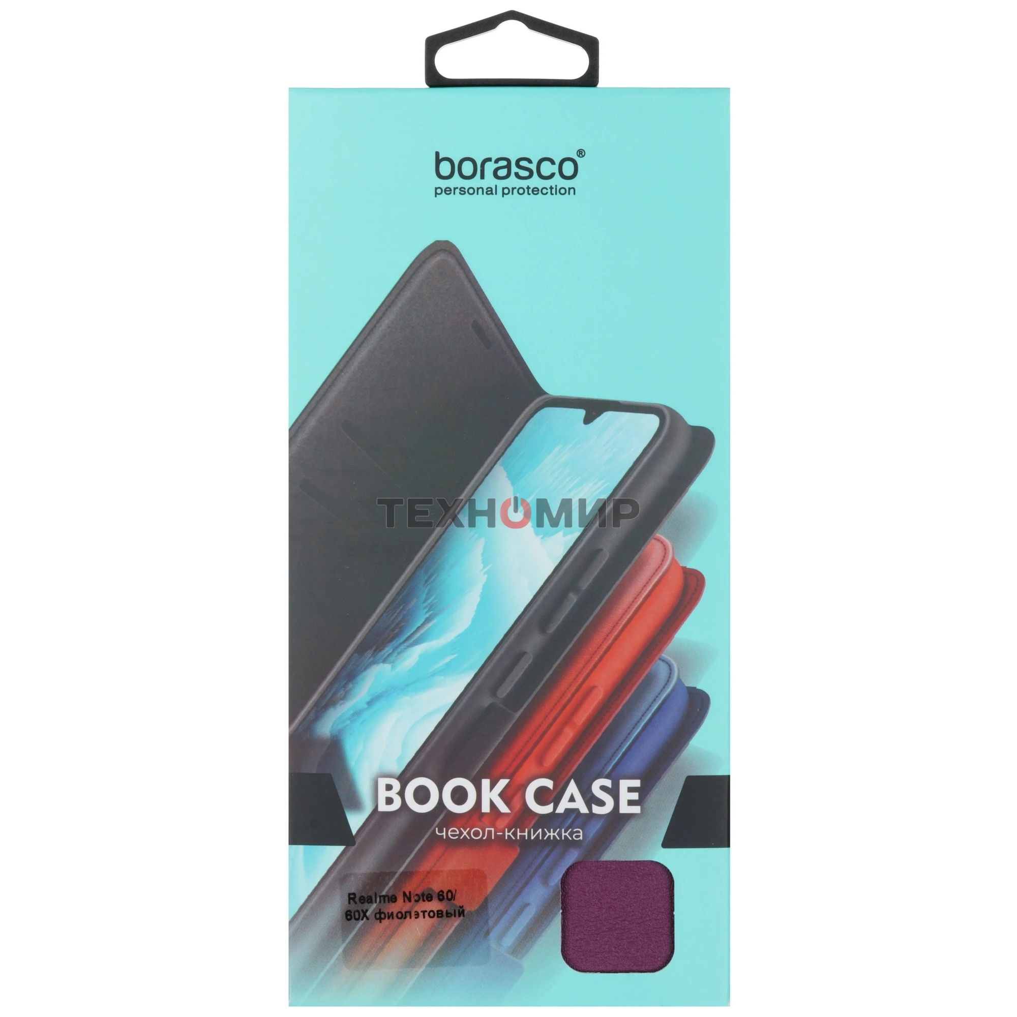 Чехол Book Case для Realme Note 60/60X фиолетовый, Borasco
