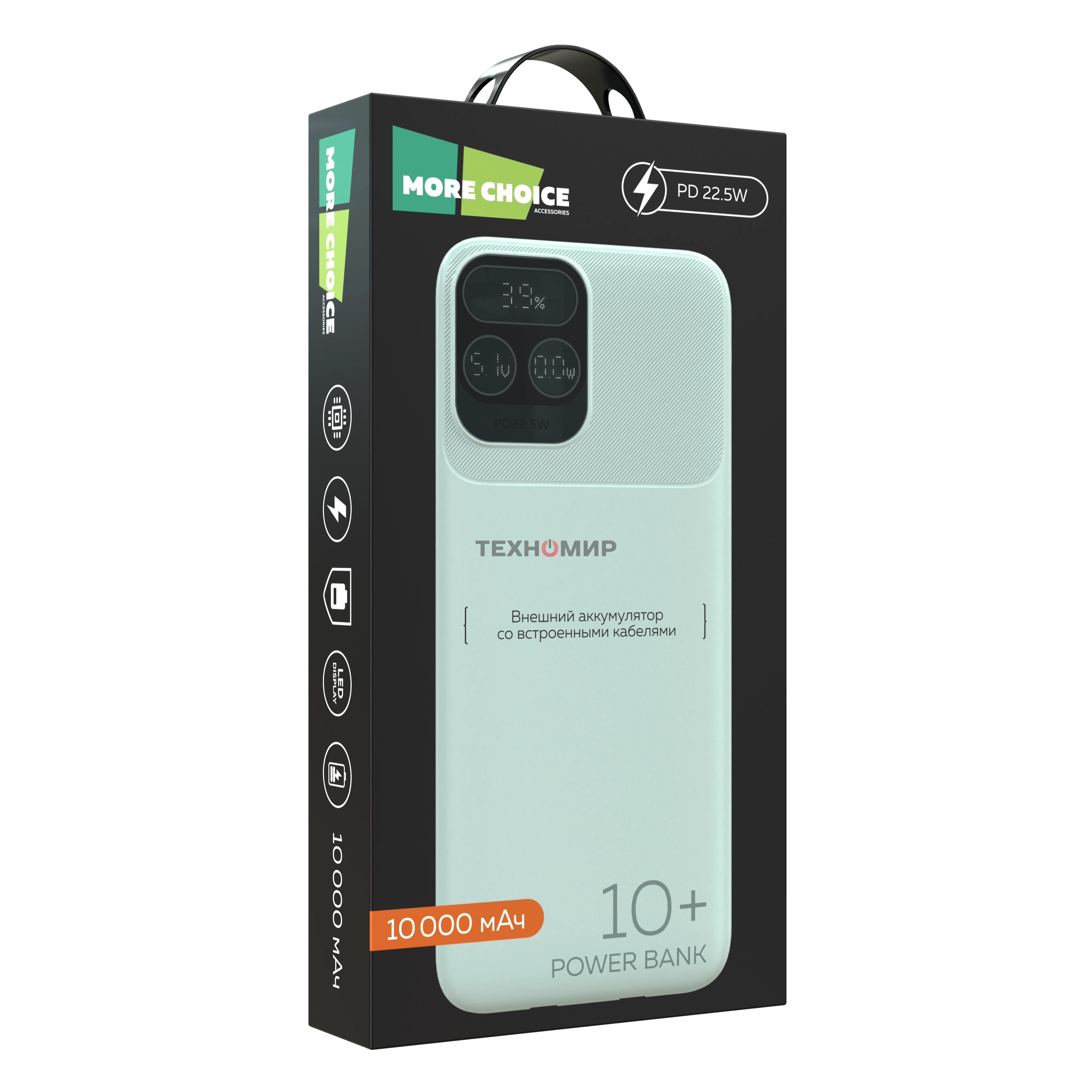 Портативный аккумулятор More choice (4620202550606) PB55-10 с кабелем 1USB 3.0A - 10000mAh белый