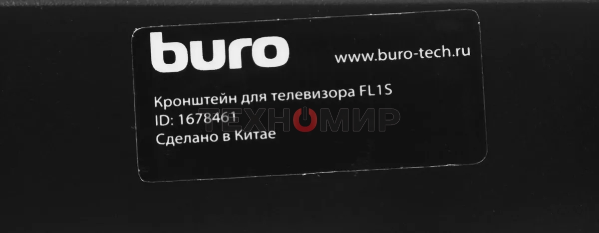 Кронштейн для телевизора Buro FL1S черный, 20