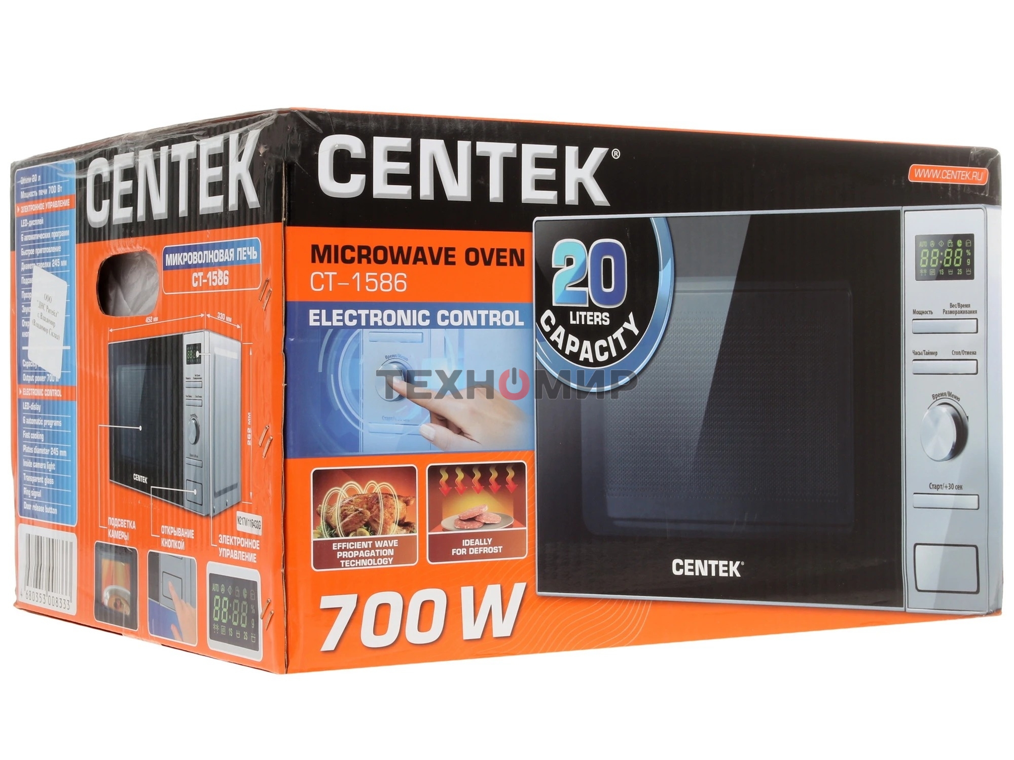 Микроволновая печь Centek CT-1586 серебристый, 20 л, 700 Вт, переключатели - кнопки, поворотный механизм