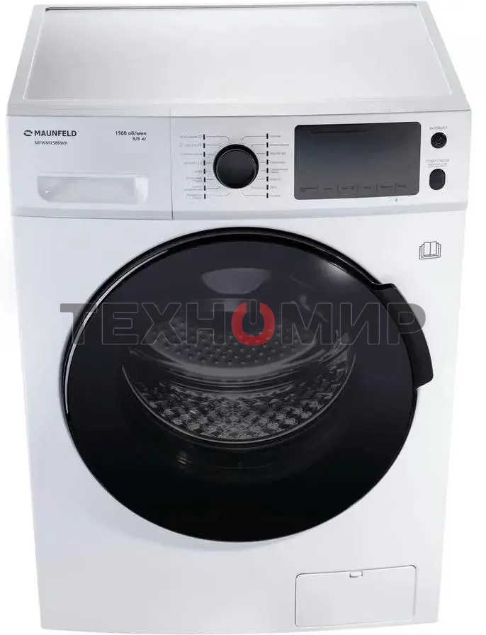 Стирально-сушильная машина Maunfeld MFWM1586WH белый, загрузка фронтальная 8 кг, 1500 об/мин., класс: А