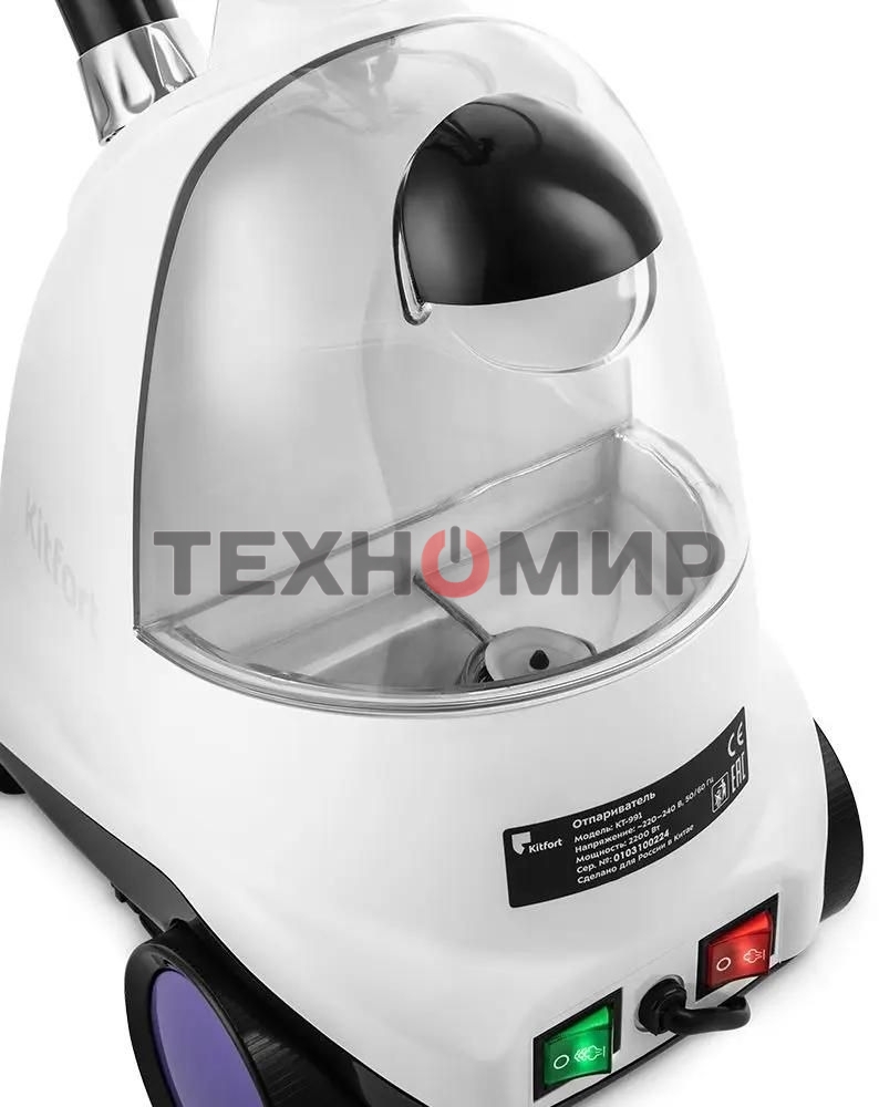 Отпариватель Kitfort КТ-991 белый/черный, 2200 Вт, 45 г/мин, 2000 мл