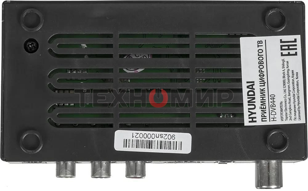 Приставка для цифрового ТВ Hyundai H-DVB440 черный, DVB-T2, DVB-T, DVB-C, HDMI, USB 2.0 x2