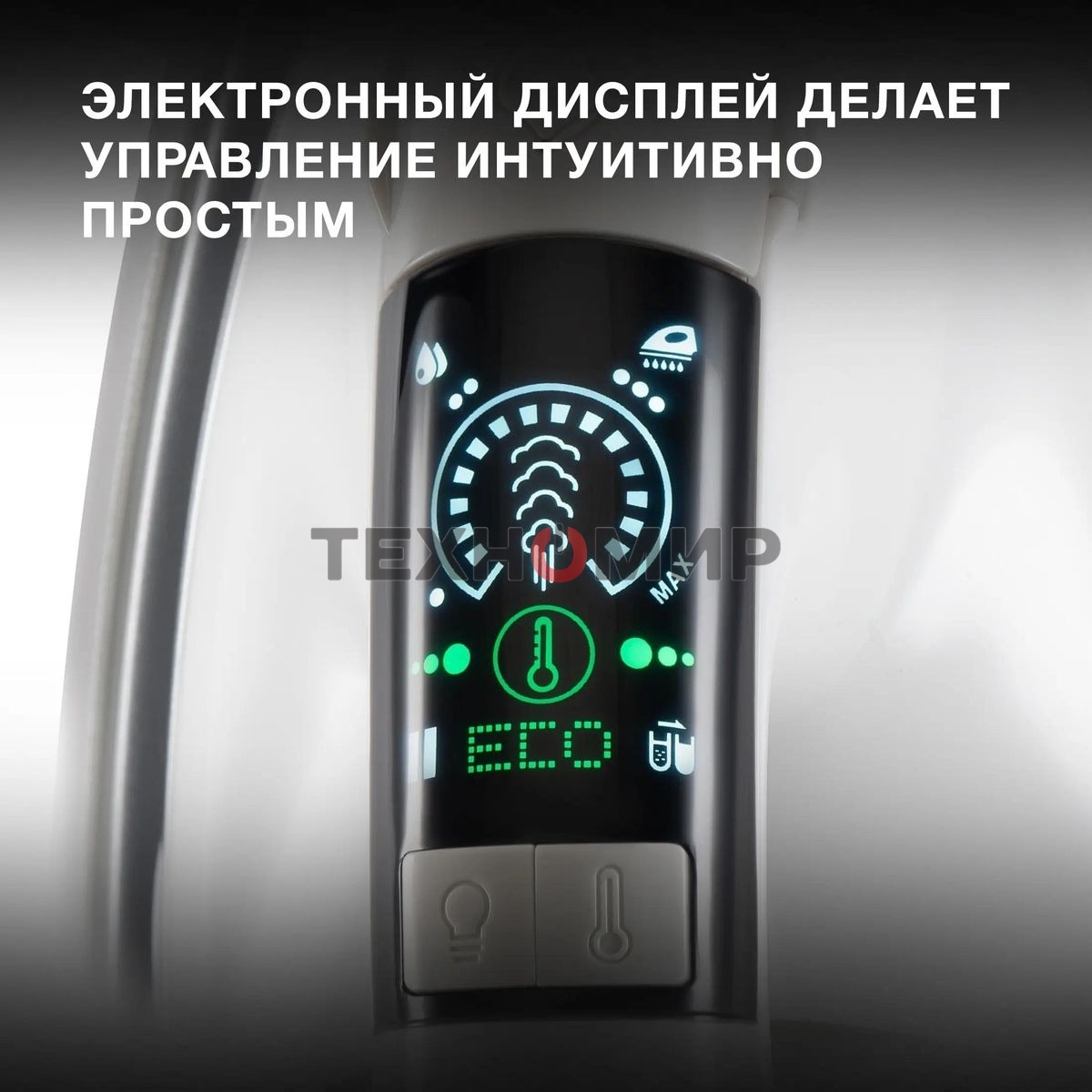 Парогенератор Hyundai H-SSP2600 2600Вт белый/серебристый