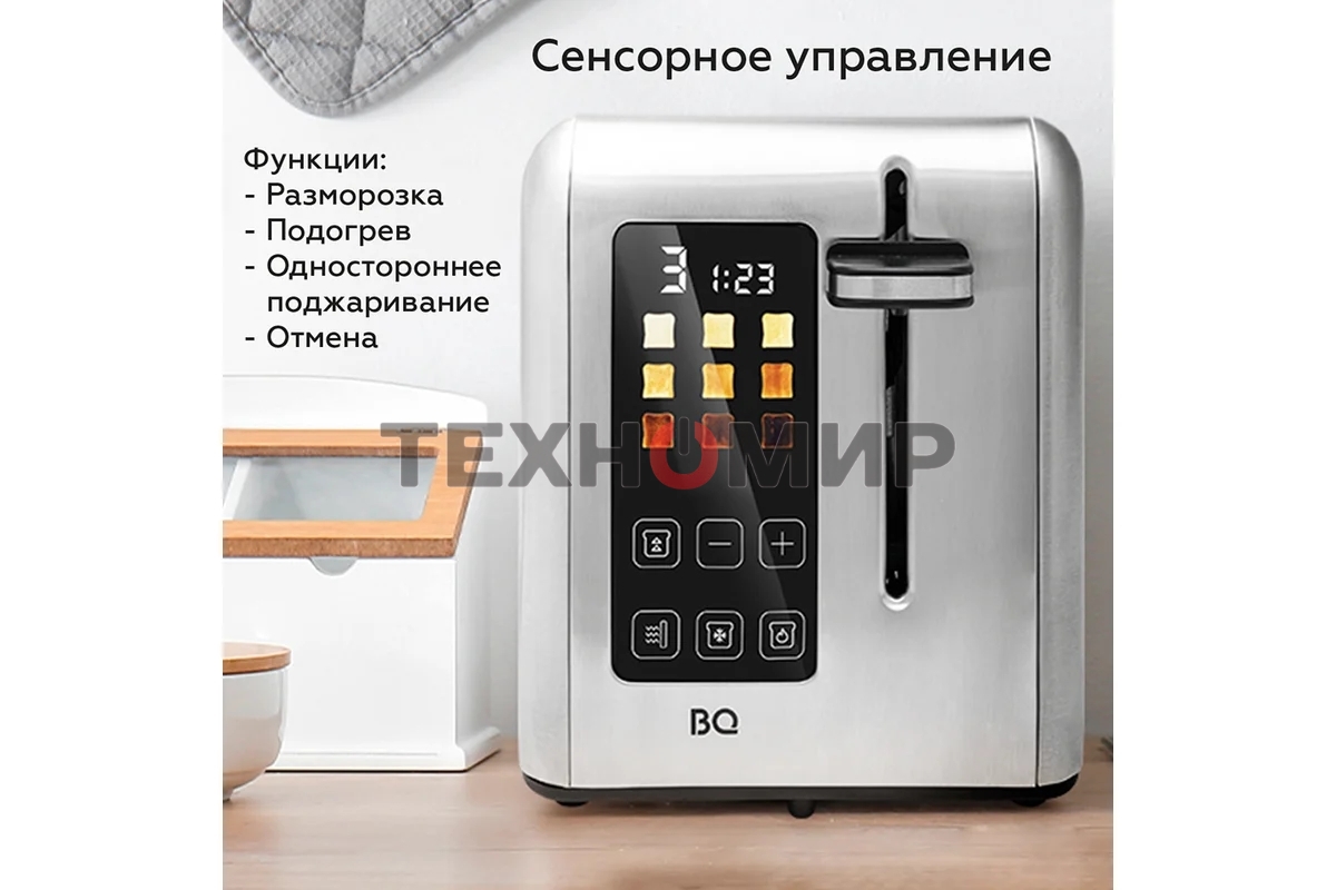 Тостер BQ T2002 Steel-Black, Мощность 950 Вт, 9 степеней поджаривания