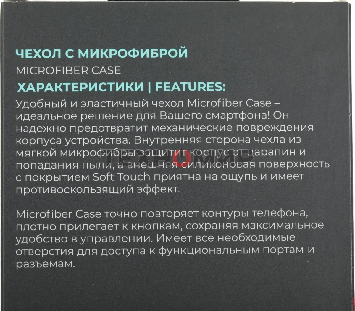 Чехол (клип-кейс) BoraSCO для Apple iPhone 15 Pro черный (72429)