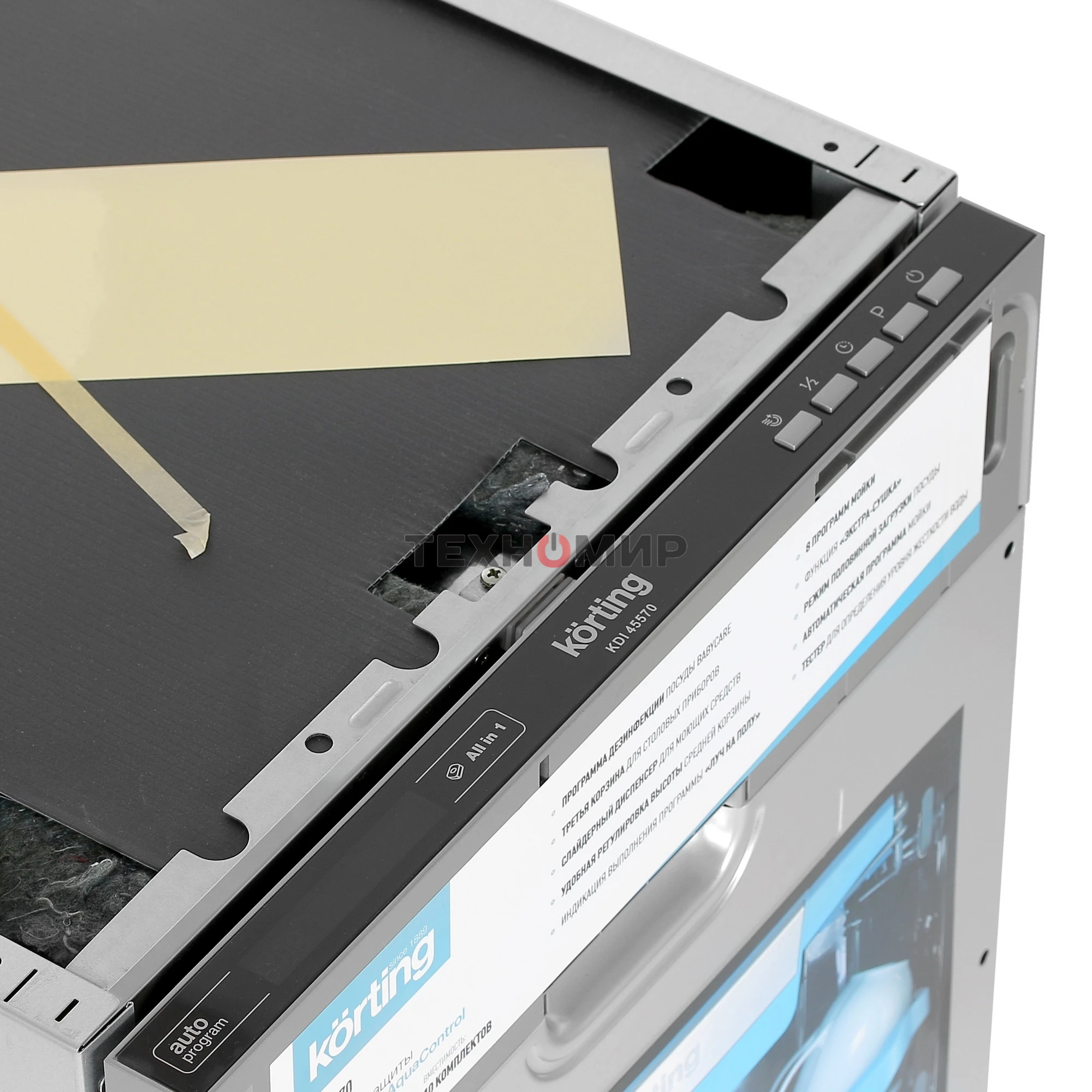 Встраиваемая посудомоечная машина Korting KDI 45570, нержавеющая сталь, 44.8 см, 10 компл., 47 дБ, класс A++