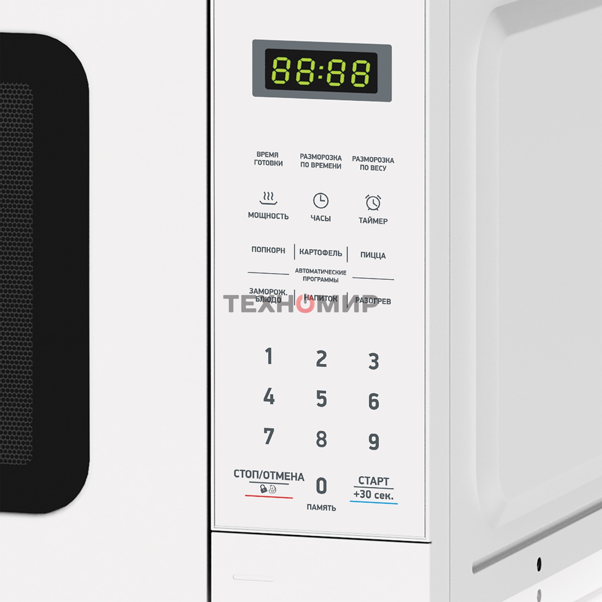 Микроволновая печь BBK 20MWS-767S/W белый, 20 л, 700 Вт, переключатели - сенсор