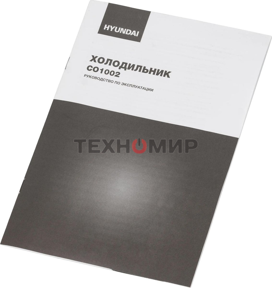 Холодильник Hyundai CO1002 белый однокамерный 65л, ручная разморозка