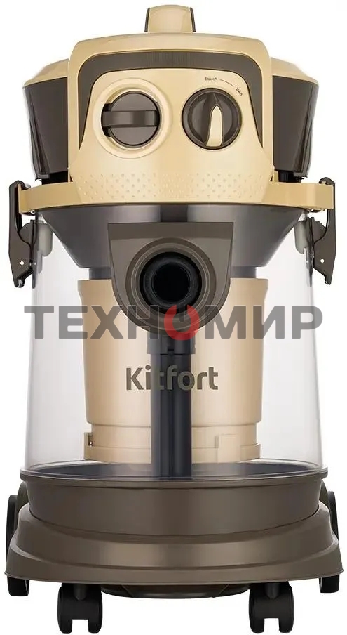 Пылесос Kitfort КТ-5192 золотистый/черный, 1000 Вт, уборка сухая/сбор жидкости, пылесборник контейнер/аквафильтр, 15 л