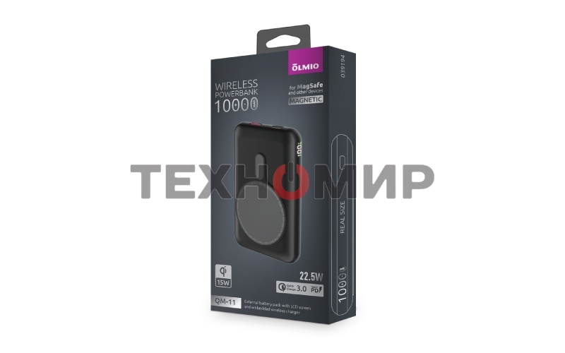 Портативный аккумулятор OLMIO QM-11, 10000mAh, 22.5W QuickCharge3.0/PowerDelivery, 15W wireless, серый