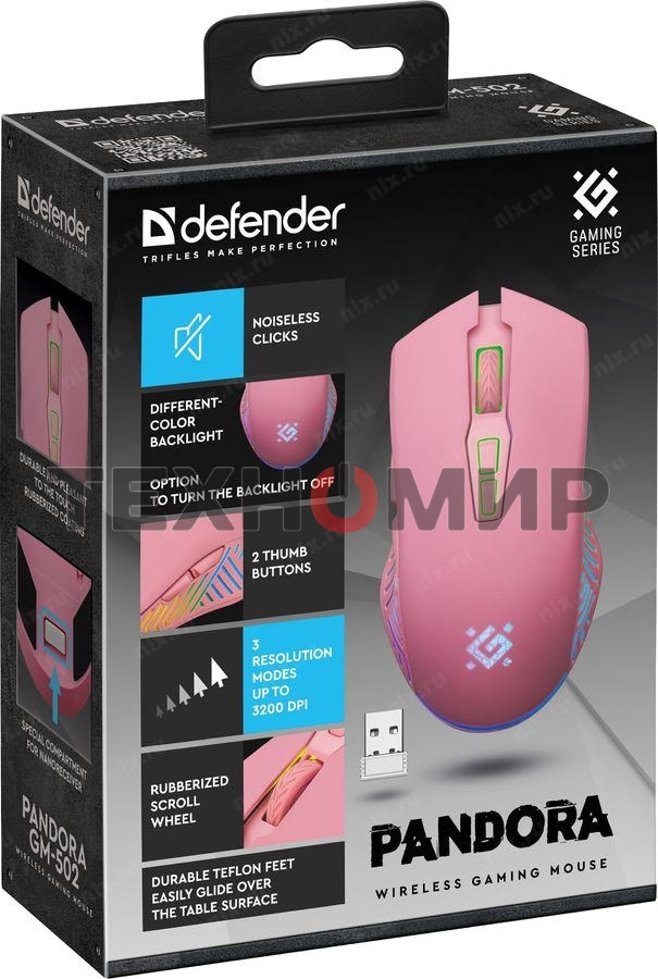 Мышь беспроводная Defender Pandora GM-502 розовый, 3200 dpi, радиоканал, USB, кнопки - 7