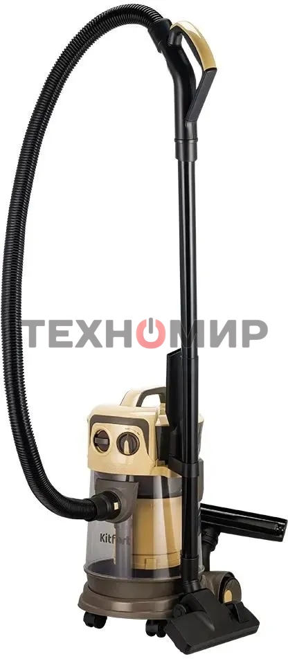 Пылесос Kitfort КТ-5192 золотистый/черный, 1000 Вт, уборка сухая/сбор жидкости, пылесборник контейнер/аквафильтр, 15 л