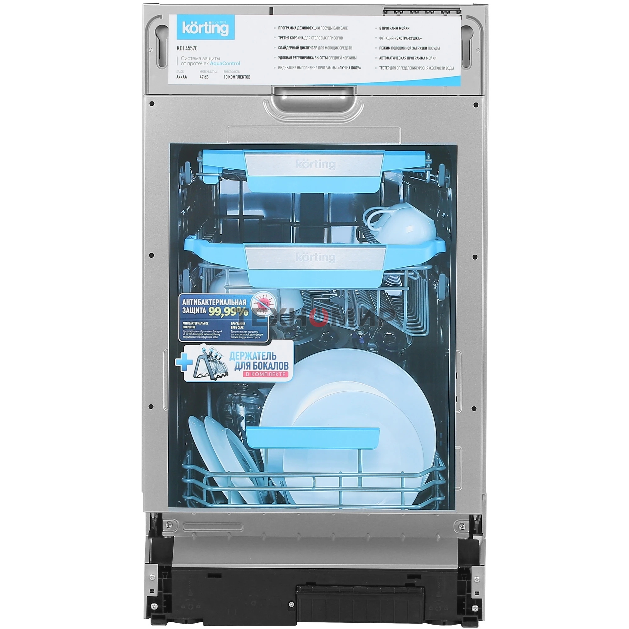 Встраиваемая посудомоечная машина Korting KDI 45570, нержавеющая сталь, 44.8 см, 10 компл., 47 дБ, класс A++