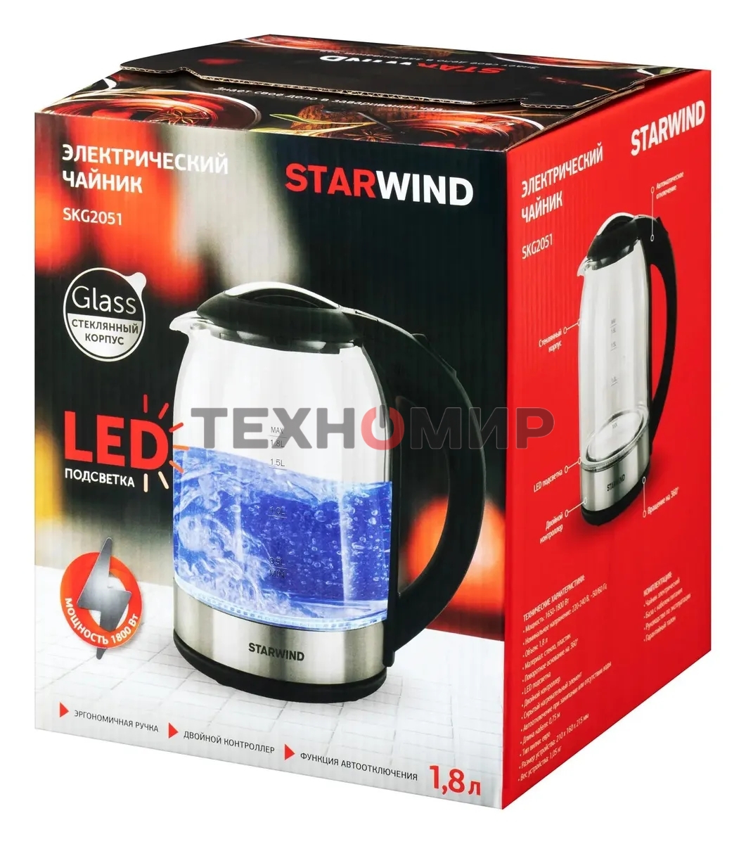Чайник электрический Starwind SKG2051 1.8 л, 1800 Вт, черный/серебристый (корпус: стекло)