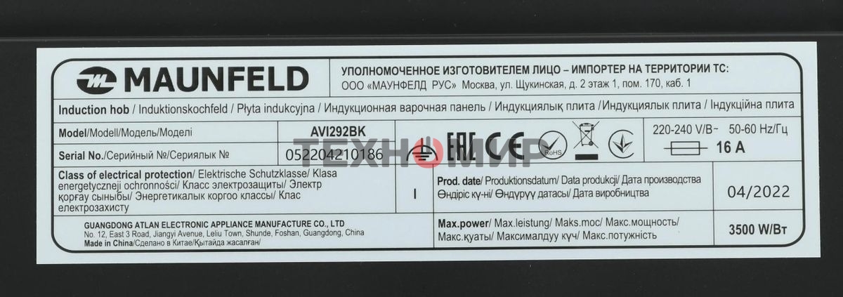 Индукционная варочная панель Maunfeld AVI292BK, конфорок: 2 шт., стеклокерамика, независимая, черный