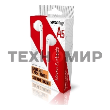 Внутриканальные наушники Smartbuy A5, белые, коробка SBE-202K