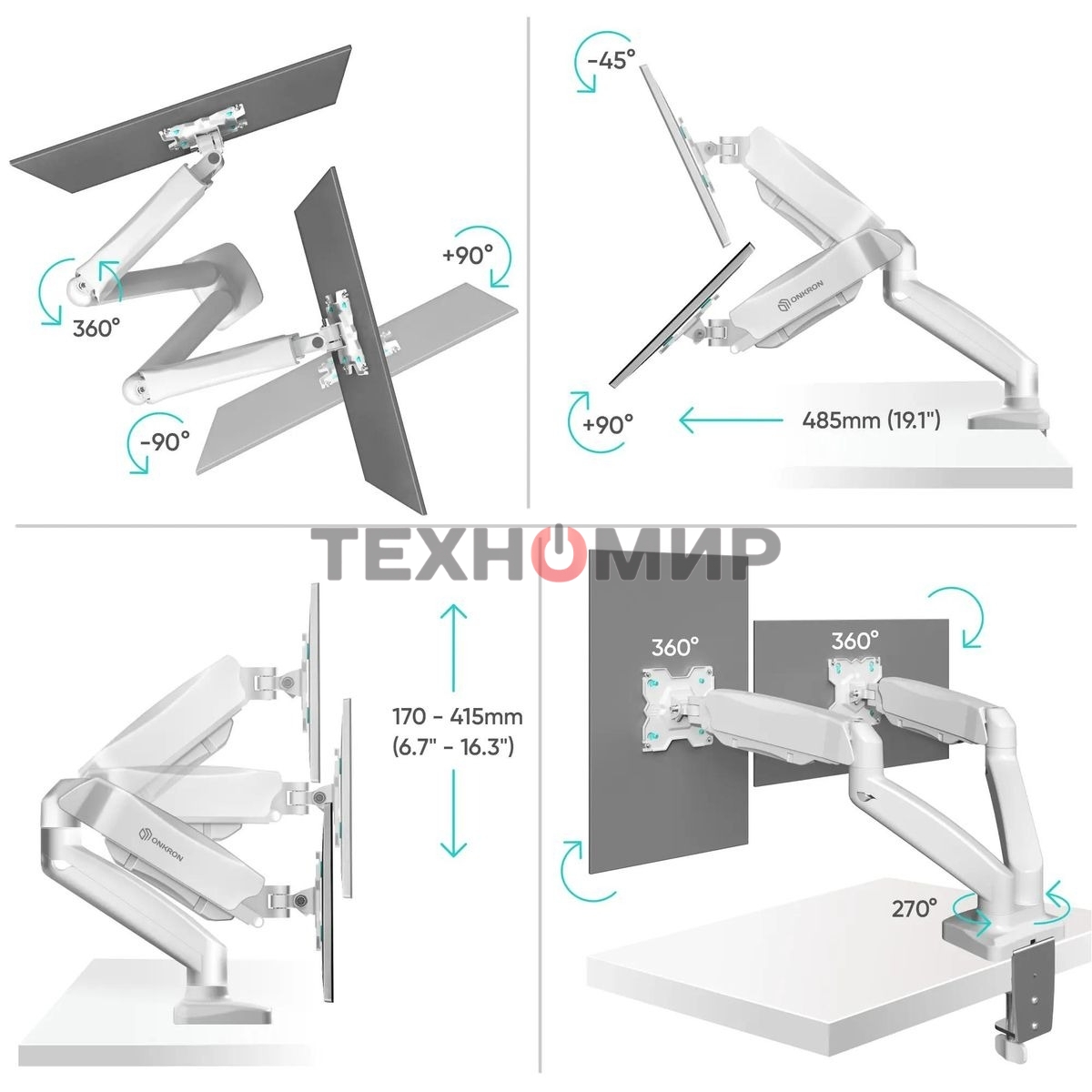 Кронштейн ONKRON G160 для монитора 13