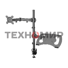 Кронштейн для монитора/ноутбука Cactus CS-VM-LH07-BK черный, 13