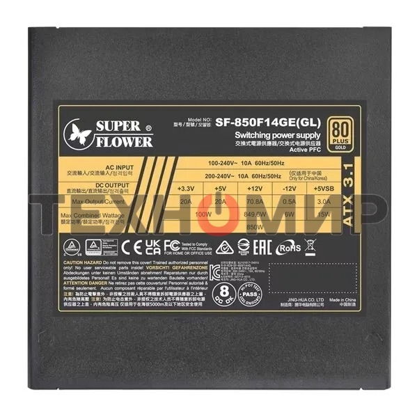 Блок питания Super Flower Power Supply Leadex III Gold SF-850F14GE(GL), 850W, ATX 3.1, 140мм, 8xSATA, 3xPCI-E(6+2), 1x12VHPWR(12+4), APFC, 80 PLUS Gold, Full Modular