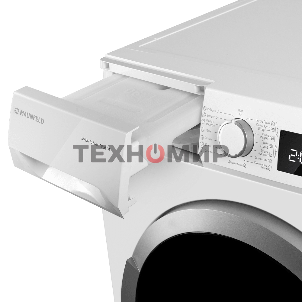 Сушильная машина MAUNFELD MFDM157WH100 SLIM